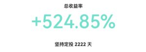李笑来《相约七年后》：每月一次的思维盛宴与成长之旅-投资课程