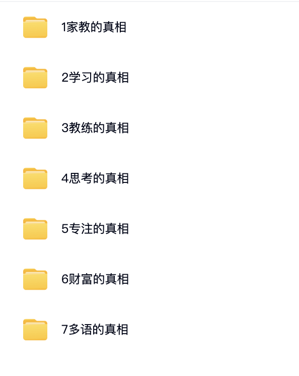图片[4]-4.6倍收益率投资法（李笑来《人生最重要的一课》）-xiaoyaoseo