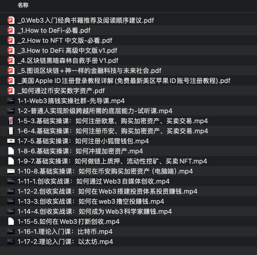 图片[1]-李笑来定投人生社群《人生最重要的一课》课程目录