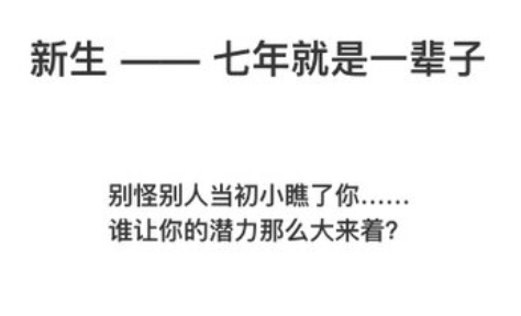 图片[1]-李笑来《七年就是一辈子》epub电子书免费下载-投资课程