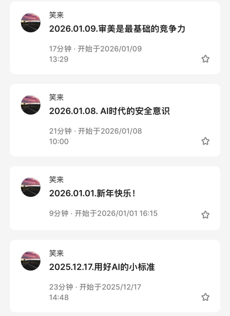 图片[2]-BOX定投践行群《人生最重要的一课》定投人生课堂-投资课程