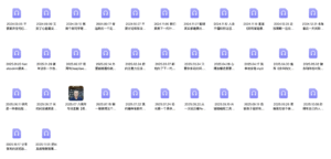 李笑来课程合集书籍全集人生最重要的一课 百度网盘下载-投资课程