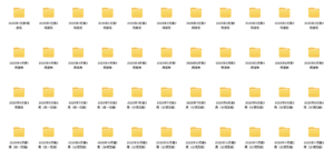 20000+市场调研行业报告（2025年合集）-投资课程