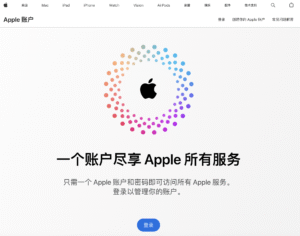 苹果美区账号注册最稳方法，iOS注册美区Apple ID教程-投资课程