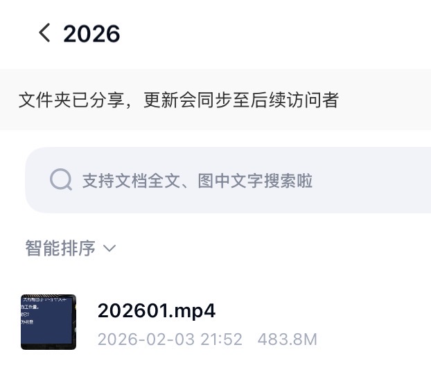 图片[3]-李笑来相约七年后课程每月月底直播（百度网盘更新中）-投资课程