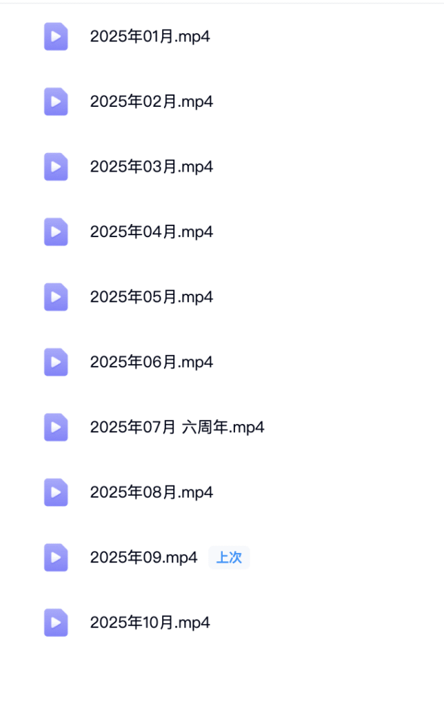 图片[1]-李笑来相约七年后课程每月月底直播（更新中）-投资课程
