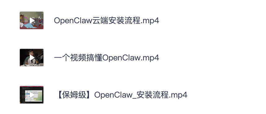 图片[1]-一个视频搞懂Openclaw安装使用保姆级视频教程-投资课程
